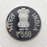 1469-2019 India 550 Rupees (550th Prakash Utsav of Shri Guru Nanak Dev Ji) Copy Coin