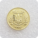 1992 Ukraine 3 kopiyka Brass Copy Coin