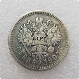 1907 RUSSIA 1 ROUBLE COPY commemorative coins-replica coins medal coins collectibles