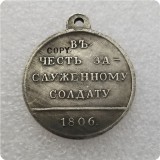 Russia : silver-plated medaillen / medals:1806 COPY