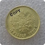 1897-1911 RUSSIA 5 ROUBLE CZAR NICHOLAS II GOLD COPY COINS
