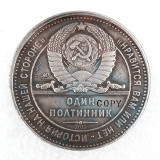 2012 CCCP Russia  Khrushchev,police Copy Coin