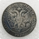 Пробная полтина 1699 Петр 1, копия монеты