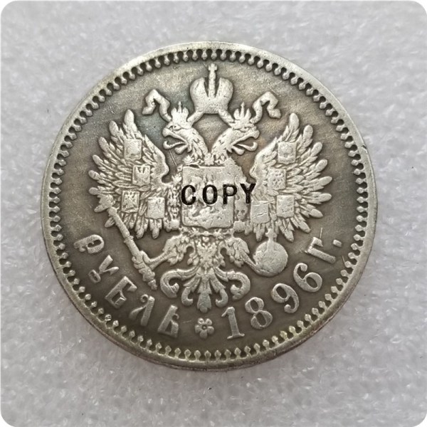 1896 RUSSIA 1 ROUBLE COPY commemorative coins-replica coins medal coins collectibles