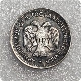 Antique silver 1918 Russia 1,3,5 Rubles COPY COINS