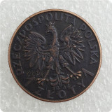 1932 Poland 1 Złoty (próba) Copy Coins