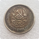COPY REPLICA 1923 USSR - Chervonetz, PATTERN, beauty design COIN  COPY