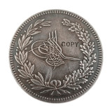 Ottoman Empire Turkey Copy Coin