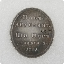 1791 Russia Silver Plated Medals COPY