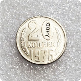 1970,1973,1976 RUSSIA 20 KOPEKS Copy Coins