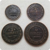 4 X1917 RUSSIA (1,2,3,5 KOPEKS) COPPER Reeded edge COIN COPY