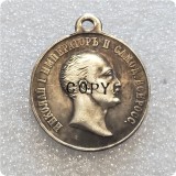 Russia : silver-plated medaillen / medals:1825 Copy