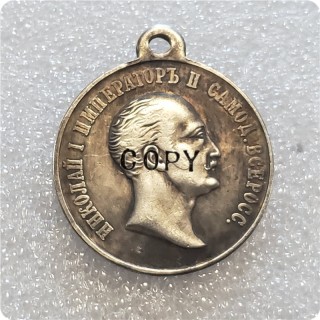 Russia : silver-plated medaillen / medals:1825 Copy