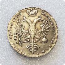 1726 Russia - Empire 1 Ruble - Ekaterina I Copy Coin