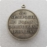 Russia : medals 1788 COPY