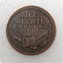 1761 Russia copper COINS COPY