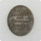 1790 Russia Silver Plated Medals COPY