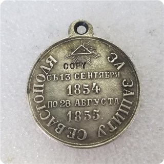 Russia :  medaillen / medals 1854-1855 COPY