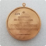 Type #2 Russia : 3A Copper medals COPY