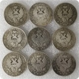 1810-1826 Russia POLTINA Alexander I COPY COINS