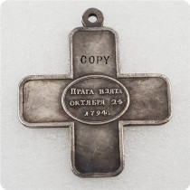 1794 Russia medal Copy