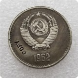 1962 Russia 1 Roubles COIN COPY commemorative coins-replica coins medal coins collectibles