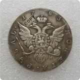 1783-1796 CIIb RUSSIA 1 ROUBLE COPY