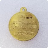 Russia :medaillen / medals 1853-1895 COPY commemorative coins-replica coins medal coins collectibles
