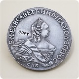 1755 Russian 20 Rouble COPY COIN