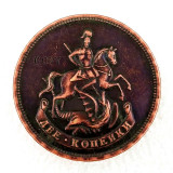 1779 RUSSIA 2 Kopecks Copy Coin