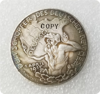 1915 German Commemorative Copy Coin