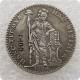 1704 Netherlands West Indies (Dutch Republic) 1/4 Gulden Kwartgulden Copy Coin