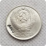 1970,1971 RUSSIA 50 KOPEKS COIN COPY