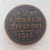 1839,1841,1848 Russian Empire 2 Kopecks Serebrom - Nikolai I Copy Coins