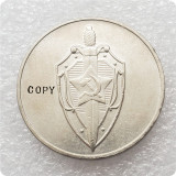 Russia Commemorative Copy Coin #7