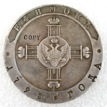 Type#2_1798 RUSSIA 1 ROUBLE Copy Coins
