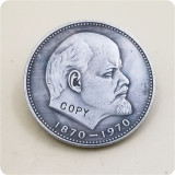 100,50,25,10,1,ruble Russian Lenin(1870-1970) commemorative coins COPY COINS