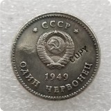 1949 Russia CCCP Stalin commemorative coins-replica coins medal coins collectibles