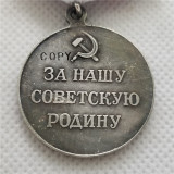 RUSSIA SOVIET USSR CCCP ORDER BADGE MEDAL Partisan 1st Class,2nd Class Copy