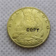 COPY REPLICA 1937 Austria 25 Schilling COPY COIN