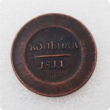 1811 Russian Empire 1,2 Kopecks - Aleksandr I Copy Coins