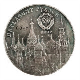 1953-1983 Russia 1 Ruble Commemorative Copy Coin