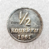 1/2 копейки 1961 серебро Пробная монета пол копейки СССР угловатые