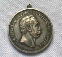 Type #2 Russia : 3A Copper medals COPY