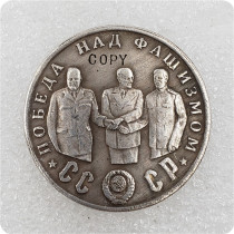 1945 Russian  warlord  CCCP 50 Rubles  Copy Coins