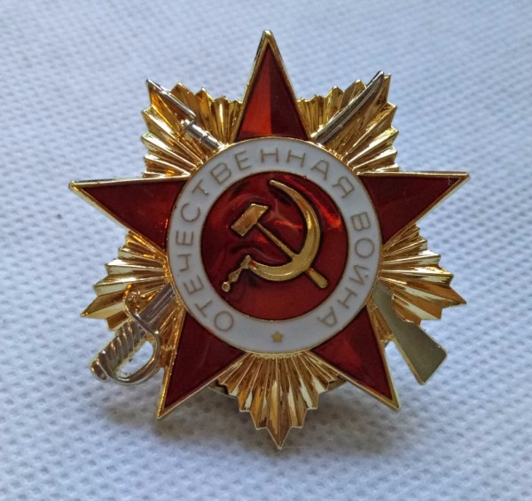 1st Class,2nd Class Order of Great Patriotic War USSR Soviet Union Russian Military medal WW2 Red Army COPY