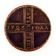 1725 RUSSIA 5 Kopecks (МД) Copy Coin