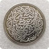 1875 Princely state of Kutch (Indian states and kingdoms) 2-1/2 Kori - Victoria [Pragmalji II] Copy Coin