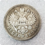 1886-1894 Russian Empire 1 Ruble - Aleksandr III Copy Coins