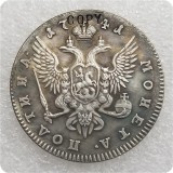 1741 Russia - Empire Poltina - Ivan VI CIIb Copy Coin